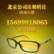 雅伯歌信息技術(shù)開(kāi)發(fā)服務(wù) 技術(shù)轉(zhuǎn)讓與樣板展示解析