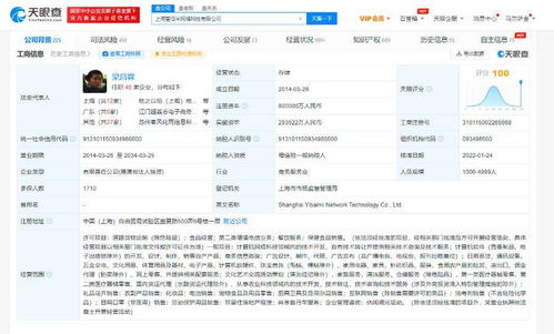 叮咚買菜注冊(cè)資本增至80億 一場(chǎng)戰(zhàn)略深化與市場(chǎng)信心的展示